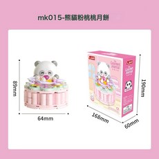 大橘貓舍手工迷你小街景熊貓心意禮品店拼插積木玩具禮物, 1個, 桃桃月餅 禮盒版  1盒, 1片