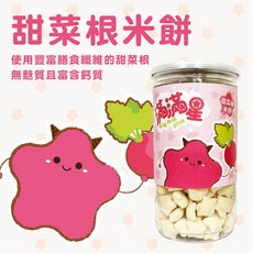 飯友食品 穗穗康健 麥星星 寶寶米餅 星星餅 無添加 40g, 1個, 甜菜根滿滿星 / 0671