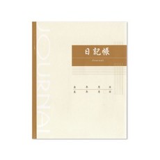 日記帳 記事本 簡約風格, 1個, 100張