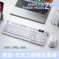 무선 백라이트 키보드 마우스 세트 기계식 게이밍, E. 파스텔 세트