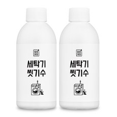 Cleanboss 洗衣機洗滌水 洗衣槽清潔劑, 200ml, 2個