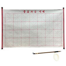 물로쓰는서예 붓글씨 세트, 단품, 단품