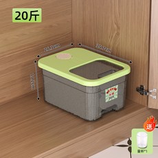 臺灣出貨米桶家用防蟲防潮密封食品級米缸儲物桶米桶按壓式密封大米米桶箱廚房神器, 35.7*26.3*19.2薄荷綠20斤, 1個