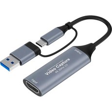 캡처보드 오디오 전송 어댑터 USB 영상 캡처 장치 노트북 카메라 스마트폰 게임 방송 녹화 텔레비전 VCR 호환, 캡처보드 오디오 전송 어댑터 USB 영상 캡처 장치 노