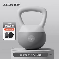 케틀벨 홈트 덤벨 필라테스 크로스핏 웨이트 캐틀밸 홈짐 운동기구, 1개, 1g, 클래식그레이8kg기초근력남성상급자