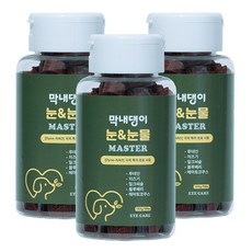 강아지 눈영양제 루테인 눈물 자국 냄새 백내장 막내댕이 눈&눈물 마스터 100g, 3개, 눈물개선/눈건강, 99정
