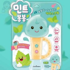 SolSun 민트 봉봉 사운드북 터미타임장난감