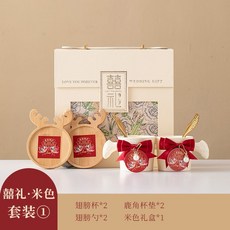 喜慶對杯套裝 新婚情侶對杯 婚禮對杯 訂婚用品, 1個, 喜禮米色盒/套裝1