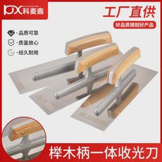 미장 흙손 머드칼 도구 미장용 시멘트 스크레이퍼 미장칼, 일체형 나무 손잡이 250x90x100mm