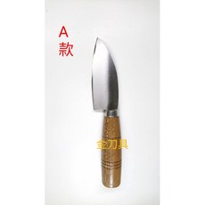 金刀具 #D024 多用途料理刀具組，適用於切肉、水果、蔬菜、雞肉、魚肉，廚房必備, 1個, A款三合鋼