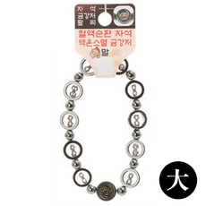 불교 합장주 21 팔찌 자석 염주 금강저 기원 액운방지DAS, 1개