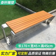 학교 공원 평 조경 아파트 야외용 놀이 벤치 가로100x폭40cx높이45cm 단지, A. 스테인리스 스툴