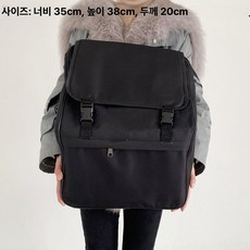 아코디언배낭 배낭 백팩 재사용 운반 범용 가방 어깨, 1개, 32 베이스 백팩, 기본 모델명/품번