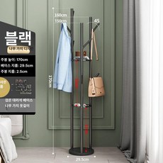 스탠드 이동식 철제 수납 원룸 틈새 바퀴 조립식 옷걸이, 업그레이드 다기능 수납 - 블랙 30MC 블랙