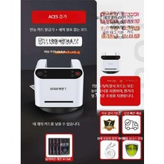 자동 포커 카드 발급기 6세대 카드 분배기 기계 일체형 카트 셔플기 포커카드 섞는기계, 1개, E_ACE5 3세대 고급버전