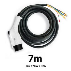 전기차 충전기 연장 커넥터 32A 차량용 코드 케이블포함 케이블, 7m, 1개