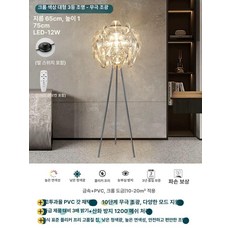 무드등 로비 크리스탈 직경 50cm 인테리어 등갓, 크롬색 삼각형 175cm 무극 조광