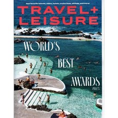Travel + Leisure USA 2023년 8월호 (미국 관광 여행 레저 휴식 정보잡지)