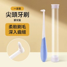 寵物牙刷 平頭牙刷 柔軟刷毛, 1個, 尖頭牙刷 嬰兒藍 1支, 嬰兒藍