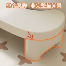家用衛生間馬桶輔助腳踏凳, 可愛圓弧-簡約凳腿 非整體腳凳