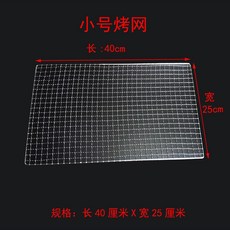 不銹鋼長方形烤魚網夾 雙層烤網 烤蔬菜夾 戶外燒烤工具 加粗加厚, 1個