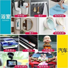 第2代 魔力納米膠帶 雙面膠貼 牆面固定 不留痕 透明, 1個, 限搶：1.68米+長1釐米寬