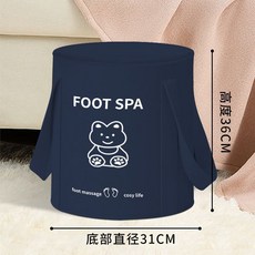 家用可折疊泡腳桶 養生足浴袋 便攜保溫洗腳盆, 1個, 藏青色 加厚五層保溫/可泡過小腿