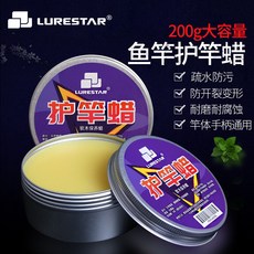LURESTAR 魚竿護竿蠟 軟木保養 疏水防污, 護竿蜂蠟200g裝送棉布一片