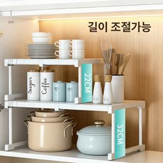하루꿈 적층형 길이조절 선반 옷장 정리 선반 신축형 신발장 수납 선반, 화이트18, 1개