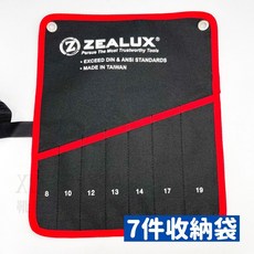 ZEALUX 扳手收納袋 工具袋 工具包 板手收納袋 板手袋 扳手收納工具袋, 1個