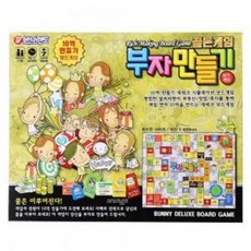 부자만들기게임 부자보드게임 가족게임, 본상품선택, 1개