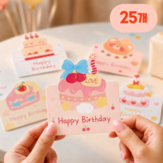 베리움 생일 캐릭터 축하 카드 세트 미니 메세지, 25개, 혼합색상