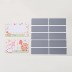 스크래치 복권 만들기 긁는 쿠폰 즉석 제작, 4벌룬