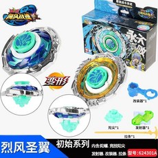 對戰陀螺 奧迪雙鉆颶風戰魂3陀螺兒童極地光盾S烈風合體裂變斗戰勝佛玩具, 1個, 初始系列烈风圣翼