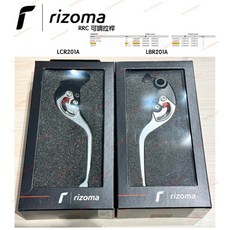 Rizoma可調拉桿 06-15 R6專用 銀色 義大利製, 1個