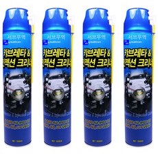 디젤 스로틀바디 크리너 트로틀바디 세척제 캬브레타 흡기 크리닝 가솔린 LPG, 4개