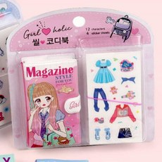 소소 걸홀릭 미니씰코디북 랜덤발송 어린이장난감