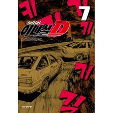 이니셜 D 신장판 7, 학산문화사