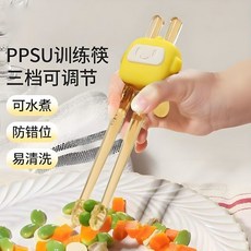 兒童學習筷 PPSU材質 虎口訓練 自動迴彈 防滑, 1個, 3檔可調節 PPSU學習筷子+收納盒
