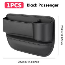 차량 시트 틈새 정리함 수납 박스 필러 사이드 포켓 컵홀더 내부 가방, 1개, 2. Black first officer