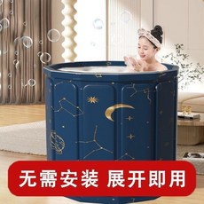 泡澡桶大人摺疊兒童家用浴缸保溫免安裝, 1個, 80cm藍色浴桶送+坐墊+排水管