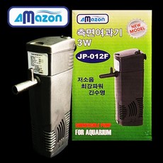 아마존 JP-012F 3W 저소음 긴수명 간편한 설치 30cm 이하 수조 사용 측면 여과기, 1개