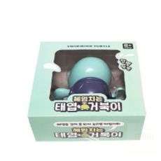 지니걸즈 헤엄치는 거북이 장난감 욕실장난감