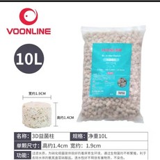 VOONLINE 3D益菌柱 10L 魚缸過濾材料, 1個