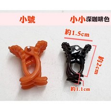 各式瓜果夾 發票夾 番茄夾 果梗夾 苦瓜夾 蘭花夾 藤蔓夾, 1個, 5.咖啡色款式