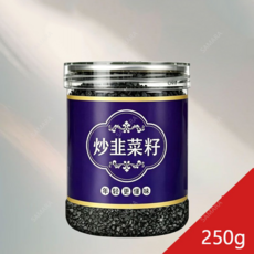 SAMARA 볶은 부추씨 천연 식용 250g, 2개