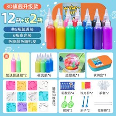 매직 워터 장난감 물 베이비 스피릿 키즈 6 세 소년 소녀 핸드메이드 DIY, Water Genie  3D Flagship Upgra, 1개