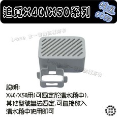 清洗盤除垢模組 適用小米米家 S10 X10 X20 X20 PRO MAX, 1個, 清洗盤除垢模組-1入,B101CN / B101US