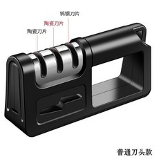 四合一金剛石磨刀器 家用磨刀石 可磨剪刀, 1個, 黑色普通刀頭可磨剪刀