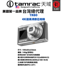 Tamrac 4K 數位相機 雙螢幕設計, TR80